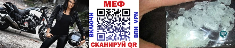 Цена Егорьевск Гашиш  Конопля  COCAIN  Меф 