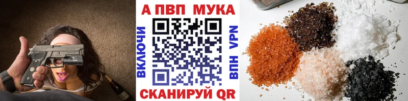 Alpha-PVP Crystall Егорьевск