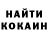 Печенье с ТГК конопля Anastasiya Matyushkina