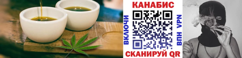 Cannafood конопля  Егорьевск 