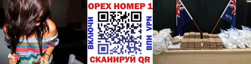 где найти наркотики  Егорьевск  COCAIN Боливия 