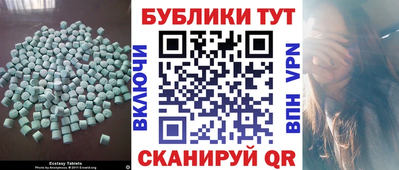 Ecstasy VHQ Егорьевск