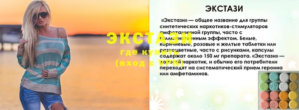 прущая мука Дмитров