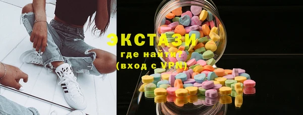 марихуана Богородицк