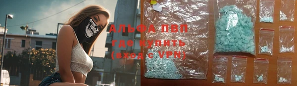кокаин перу Бородино