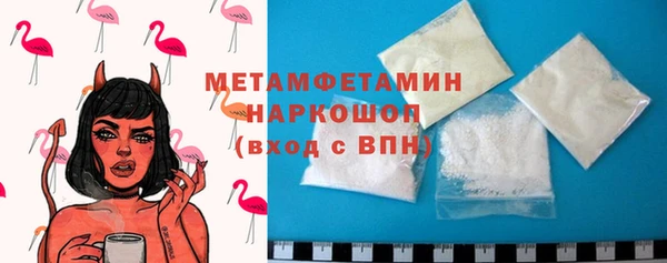 альфа пвп Бронницы
