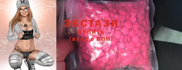 кокаин колумбия Богородск