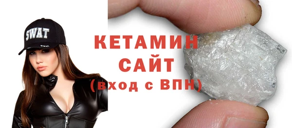 кокаин колумбия Богородск