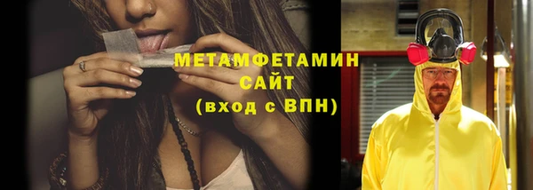 эйфоретик Белокуриха