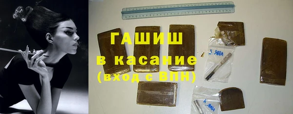 марихуана Богородицк