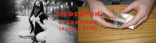 а пвп мука Бугульма