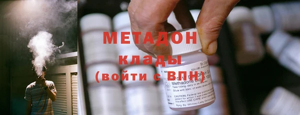 марихуана Богородицк