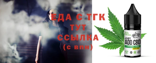 марихуана Богородицк