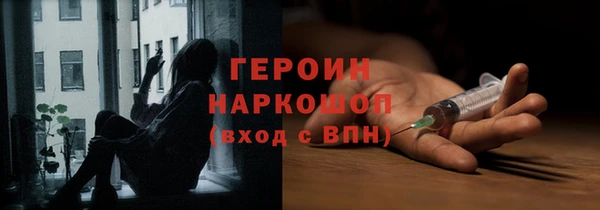 кокаин перу Беломорск