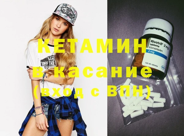 кокаин перу Бородино