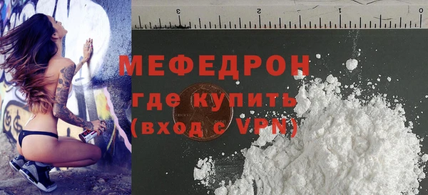 кокаин перу Бородино