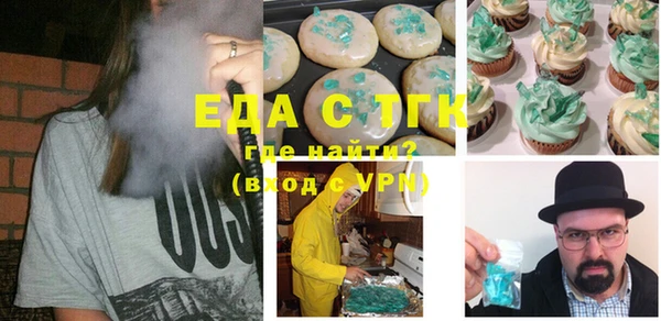 марихуана Богородицк