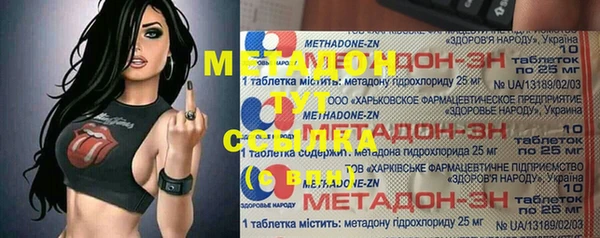 альфа пвп Верхний Тагил