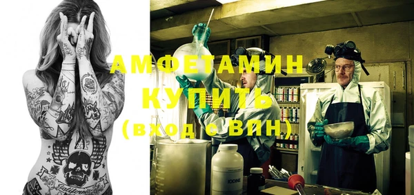 кокаин перу Бородино