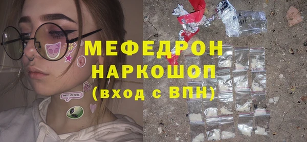 кокаин колумбия Богородск
