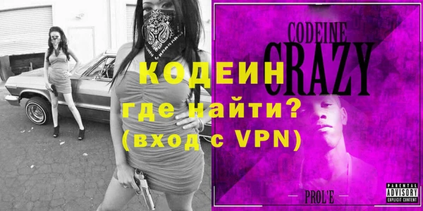 альфа пвп Бронницы