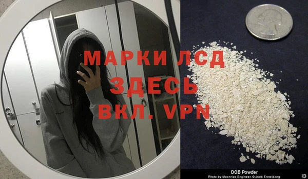 альфа пвп Бронницы