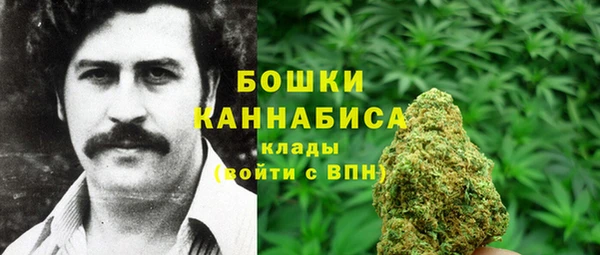 марихуана Богородицк