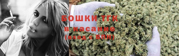 альфа пвп Бронницы