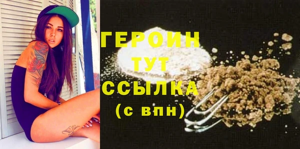 альфа пвп Бронницы