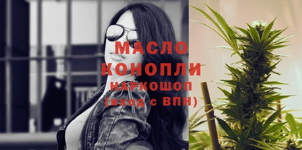 кокаин перу Бородино