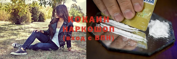 кокаин колумбия Богородск