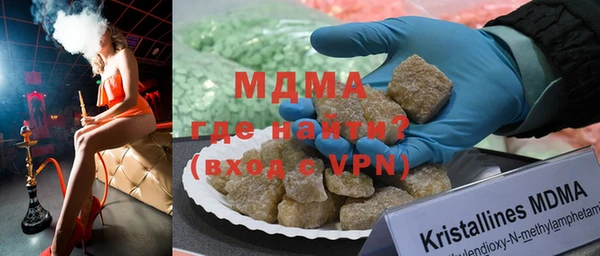 марки lsd Верея