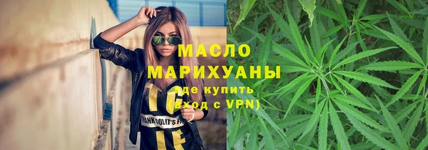 а пвп мука Бугульма