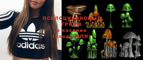 альфа пвп Бронницы