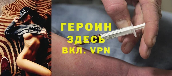 марихуана Богородицк