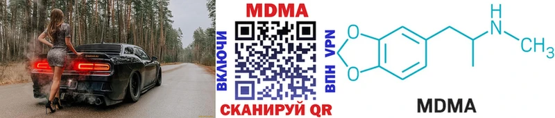MDMA кристаллы  дарнет шоп  Егорьевск 