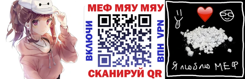наркотики  Егорьевск  Мефедрон мука 
