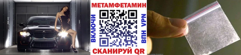 ОМГ ОМГ онион Егорьевск МЕТАМФЕТАМИН пудра даркнет сайт