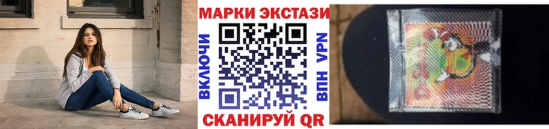 купить наркотики сайты  Егорьевск  Марки 25I-NBOMe 1,8мг 