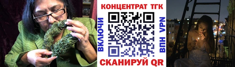 ТГК THC oil  Егорьевск 