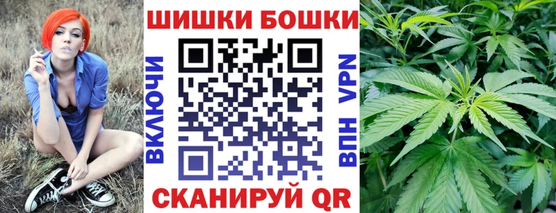 Каннабис Ganja  наркошоп  мега ссылки  Егорьевск 